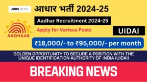 Aadhar Recruitment 2024-25 – Apply for Various Posts 2 Aadhar Recruitment 2024-25