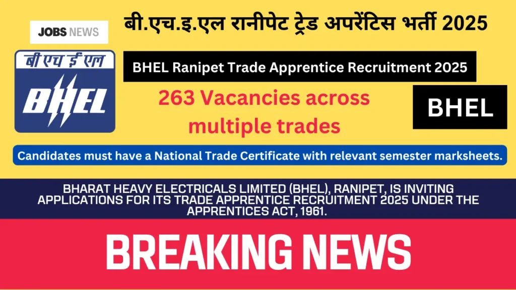 BHEL Ranipet Trade Apprentice Recruitment 2025