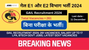 GAIL Recruitment 2024: Salary up to 17 LPA, BTech Government Jobs, Latest Government Job Vacancies 2024 2 poster of GAIL Recruitment 2024