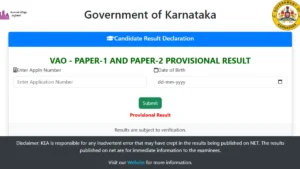 KEA VAO Result 2024 Declared