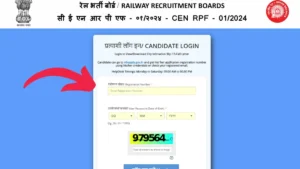 RPF Sub-Inspector (SI) Admit Card 2024