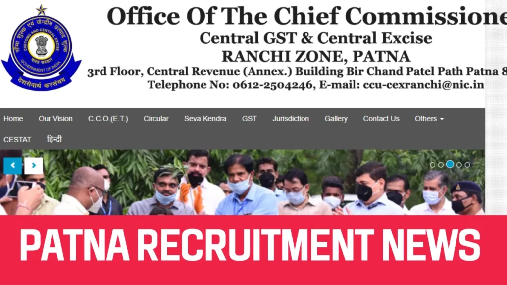 Recruitment of Meritorious Sportspersons in CGST