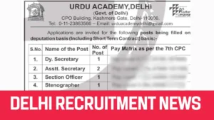 Urdu Academy Delhi Recruitment 2024