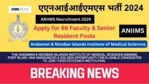 ANIIMS Recruitment 2024: Apply for 86 Faculty & Senior Resident Posts – Check Eligibility, Salary, and Key Dates 2 ANIIMS Recruitment 2024