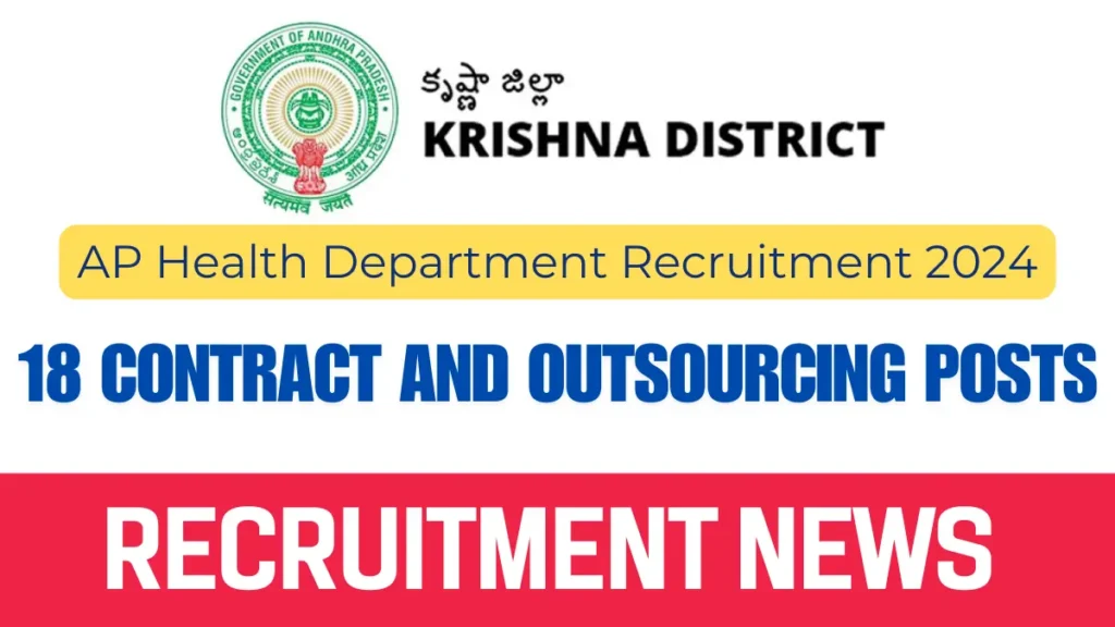 AP Health Department Recruitment 2024