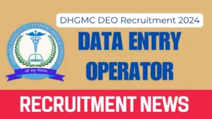 DHGMC DEO Recruitment 2024: Eligibility, Salary, and Application Process 2 DHGMC DEO Recruitment 2024