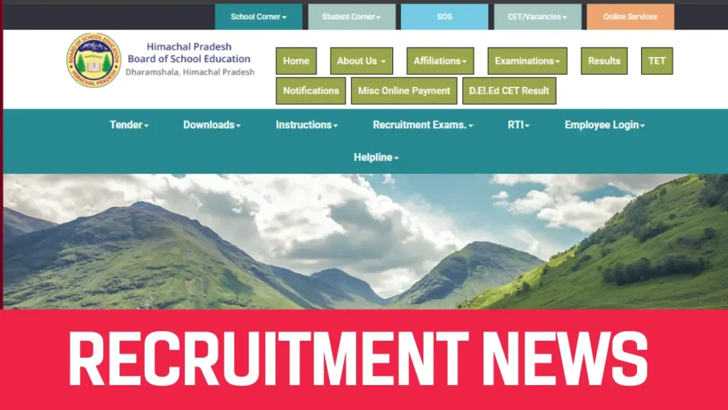 HPBOSE Class 12 Public Administration Model Paper 2024-25