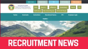 HPBOSE Class 12 Model Papers 2024-25: Everything You Need to Know 2 HPBOSE Class 12 Public Administration Model Paper 2024-25